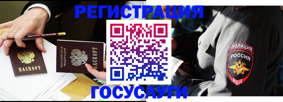 где прописаться в Красновишерске