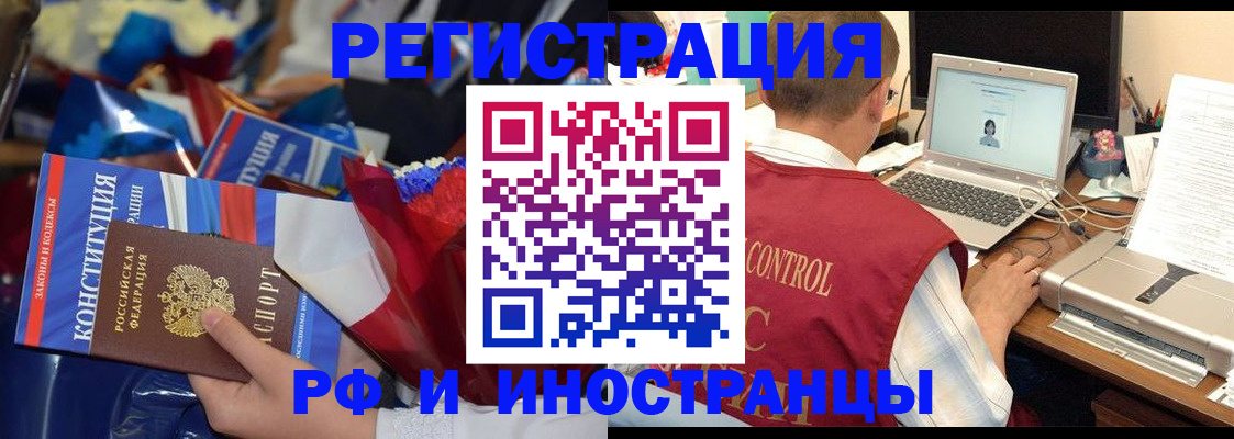 миграционный учет в Красновишерске